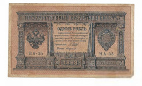 Микола II - Николай II - ^/--/^ 1 рубль Россия 1915 1898 имперск. выпуск НА-35 Лавровский. Редкая серия ^_^^^ 1 рубль Росія 1915 1898 імперський випуск НА-35 Лавровський. Рідка серія - фото фото фото