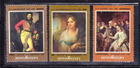 СРСР - СССР - ^/--/^ СССР  1982 г   MNH - искусство ^_^^^ СРСР 1982 MNH - мистецтво - фото фото фото