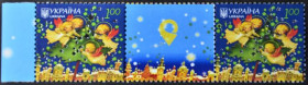 Інше Другое ^/--/^ Україна Власна Марка  З Новим роком! З Рiздвом Христовим! 2007 ^_^^^ Украина Собственная Марка С Новым годом! С Рождеством Христовым! 2007 2007 - фото фото фото