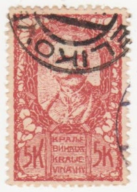 Балканський півострів Балканский полуостров ^/--/^ Югославия 1919 г. № 80 гашеная ^_^^^ Югославія 1919 р. No 80 гашена - фото фото фото