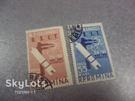 Румунія Румыния ^/--/^ марки Румыния 1957 Второй A.S.I.T. серия лот 2 шт гаш №170 ^_^^^ марки Румунія 1957 Другий A.S.I.T. серія лот 2 шт гаш No /--/ 170 - фото фото фото