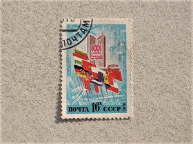 СРСР - СССР - ^/--/^ Поштова марка СССР &amp;quot; Економіка &amp;quot; 1979 рік ^_^^^ Почтовая марка СССР &amp;quot; Экономика &amp;quot; 1979 год - фото фото фото