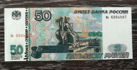 Інше Другое ^/--/^ 50 рублів календарик 1999 2000. Сувенір ^_^^^ 50 рублей календарик 1999 2000. Сувенир - фото фото фото