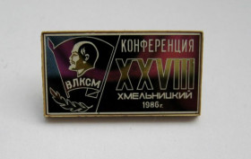 Знаки товариств і організацій Знаки обществ и организаций ^/--/^ 28 ХМЕЛЬНИЦКАЯ КОМСОМОЛЬСКАЯ КОНФЕРЕНЦИЯ - ВЛКСМ - ЛЕНИН = 1986 г. ^_^^^ ХМЕЛЬНИЦЬКА КОМСОМОЛЬСЬКА КОНФЕРЕНЦІЯ - ВЛКСМ - ЛЕНІН 1986 р. - фото фото фото