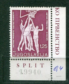 Спорт Спорт ^/--/^ Югославия  БаскетболлСпорт MNH ^_^^^ Югославія БаскетболлСпорт MNH - фото фото фото