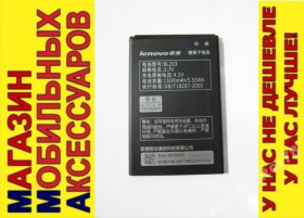 Акумулятори Аккумуляторы ^/--/^ ОРИГИНАЛ АККУМУЛЯТОР БАТАРЕЯ Lenovo BL /--/ 203 A /--/ 369 A /--/ 66 ^_^^^ ОРИГІНАЛ АККУМУЛЯТОР БАТАРЕЯ Lenovo BL /--/ 203 A /--/ 369 A /--/ 66 - фото фото фото