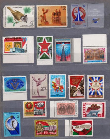 СРСР - СССР - ^/--/^ 1979 р. = НЕГАШЕНІ МАРКИ СРСР - СССР = 18 шт. ^_^^^ 1979 г. = Негашенные марки СССР - СССР = 18 шт. - фото фото фото