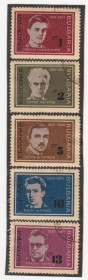 Балканський півострів Балканский полуостров ^/--/^ Болгария 1967 г № 1704‑1708 гашеная серия ^_^^^ Болгарія 1967 р. No 1704-1708 гашена серія - фото фото фото