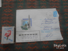 СРСР СССР ^/--/^ Филателистическая выставка &amp;quot; Большой Днестр &amp;quot; Кишинев . Худ. И.Филиппов   1981 г. ^_^^^ Філателістична виставка &amp;quot; Великий Дністер &amp;quot; Кишинів. - фото фото фото