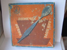 Інше Другое ^/--/^ Набор ложечек для кофе. г. Львов 1977 г. Цена 5 руб. ^_^^^ Набір ложечок для кави. м. Львів 1977 р. Ціна 5 руб. - фото фото фото