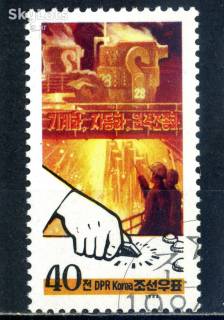 КНДР КНДР ^/--/^ КНДР. Индустриализация (серия) 1984 г. ^_^^^ КНДР. Індустріалізація (серія) 1984 - фото фото фото