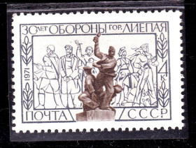 СРСР - СССР - ^/--/^ СССР 1971 г  MNH - Лиепая ^_^^^ СРСР 1971 MNH - Лієпая - фото фото фото