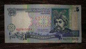 Загальнодержавні випуски Общегосударственные выпуски ^/--/^ Ukraine 5 гривень 1994 Англія Ющенко ^_^^^ Ukraine 5 гривен 1994 Англия Ющенко - фото фото фото