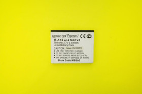 Акумулятори Аккумуляторы ^/--/^ Аккумулятор акб Motorola BX /--/ 40, BX /--/ 50     (650 мАч) RAZR /--/ 2, V /--/ 8, V /--/ 9, V /--/ 9 /--/ m, PEBL /--/ 2 U /--/ 9, RAZR /--/ 2 V /--/ 8, RAZR /--/ 2 V /--/ 9 /--/ M, Q /--/ 9 /--/ h, MOTOZINE ZN /--/ 5, RAZR /--/ 2 V /--/ 9 /--/ x, MOTORAZR /--/ 2 V /--/ 9, MOTORAZR /--/ 2 V /--/ 9 /--/ m, Stature i /--/ 9, RAZR /--/ 2 V /--/ 8 Luxury, MOTO U /--/ 8, MOTO U /--/ 9, MOTO V /--/ 9, MOTO V /--/ 9 /--/ m, MOTO V /--/ 10, MOTO ZN /--/ 5 ^_^^^ Акумулятор акб Motorola BX /--/ 40, BX /--/ 50 (650 мАг) RAZR /--/ 2, V /--/ 8, V /--/ 9, V /--/ 9 /--/ m, PEBL /--/ 2 U /--/ 9, RAZR /--/ 2 V /--/ 8, RAZR /--/ 2 V /--/ 9 /--/ M, Q /--/ 9 /--/ h, MOTOZINE ZN /--/ 5, RAZR /--/ 2 V /--/ 9 /--/ x, MOTORAZR /--/ 2 V /--/ 9, MOTORAZR /--/ 2 V /--/ 9 /--/ m, Stature i /--/ 9, RAZR /--/ 2 V /--/ 8 Luxury, MOTOTOTO /--/ 9, MOTOTOTOTOTO /--/ 9, MOTOTOTO /--/ 9, MOTOTOTOTOTO /--/ 9, MOTOTOTOTO /--/ 9, MOTOTO - фото фото фото