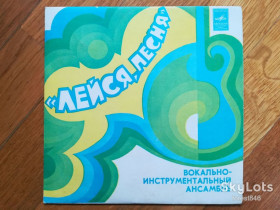 Платівки Пластинки ^/--/^ Лейся, песня-Стучит дождь  (6)-Ex.+, 7&amp;quot;-Мелодія ^_^^^ Лейся, песня-Стучит дождь (6)-Ex.+, 7&amp;quot;-Мелодия - фото фото фото
