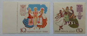 СРСР - СССР - ^/--/^ СССР 1960 Народные костюмы, MNH ^_^^^ СРСР 1960 Народні костюми, MNH - фото фото фото