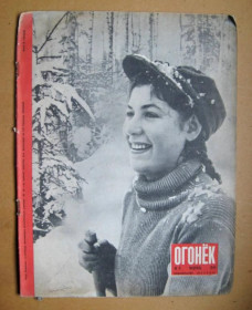 Періодичні видання Периодические издания ^/--/^ ЖУРНАЛ *ОГОНЕК* = февраль 1948 г. - № 6 = Свято радянської України ^_^^^ ЖУРНАЛ *ОГОНЭК* = февраль 1948 г. - No 6 = Праздник советской Украины - фото фото фото