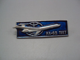 Інше Другое ^/--/^ Знак аэрофлот ссср авиация самолет Ил-62 1967 год №17231 ^_^^^ Знак аерофлот СРСР авіація літак Іл-62 1967 рік No /--/ 17231 - фото фото фото