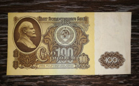СРСР  СССР  ^/--/^ СССР 100 рублей 1961. Розетка салатовая ^_^^^ СРСР 100 рублів 1961. Розетка салатова - фото фото фото