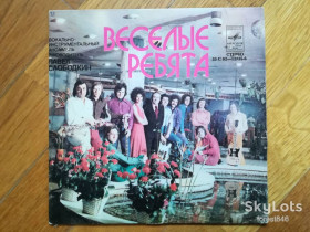 Платівки Пластинки ^/--/^ Веселые ребята-Люба-Любовь  (2)-VG+, 7&amp;quot;-Мелодія ^_^^^ Веселые ребята-Люба-Любовь (2)-VG+, 7&amp;quot;-Мелодия - фото фото фото