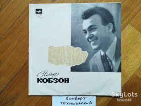 Платівки Пластинки ^/--/^ Иосиф Кобзон-Мелодия  (1)-Ex.+, Мелодія ^_^^^ Иосиф Кобзон-Мелодия (1)-Ex.+, Мелодия - фото фото фото