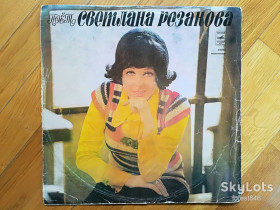 Платівки Пластинки ^/--/^ Поет Светлана Резанова  (2)-VG+, Мелодия ^_^^^ Співає Світлана Резанова (2)-VG+, Мелодія - фото фото фото