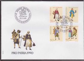Європа Европа ^/--/^ Швейцария 1990 ИСКУССТВО НАРОДНЫЕ КОСТЮМЫ НАЦИОНАЛЬНЫЕ ТРАДИЦИИ КУЛЬТУРА КПД Mi.1417-1420 EUR 8.00 ^_^^^ Швейцарія 1990 Мистецтво Народні Костюми Національні традиції культури КПД Mi.1417-1420 EUR 8.00 - фото фото фото