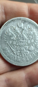 Монети епохи Миколи II ( -) Монеты эпохи Николая II ( -) ^/--/^ 1 рубль 1896 года серебро Николай Второй старая монета gf /--/ 935 ^_^^^ 1 рубль 1896 року срібло Микола Другий стара монета gf /--/ 935 - фото фото фото