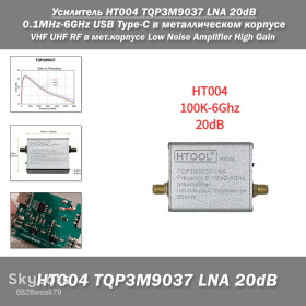 Інші радіокомпоненти Другие радиокомпоненты ^/--/^ Усилитель HT /--/ 004 TQP /--/ 3 /--/ M /--/ 9037 LNA 20 /--/ dB 0.1 /--/ MHz-6 /--/ GHz USB Type-C в металлическом корпусе VHF UHF RF в мет.корпусе Low Noise Amplifier High Gain Amplifier for Shortwave FM Radio RF Power Preamplifier ^_^^^ Підсилювач HT /--/ 004 TQP /--/ 3 /--/ M /--/ 9037 LNA 20 /--/ dB 0.1 /--/ MHz-6 /--/ GHz USB Type-C в металевому корпусі VHF UHF RF в мет.корпусі Low Noise Amplifier High Gain Amplifier for Shortwave FM Radio RF Power Preamplifier - фото фото фото