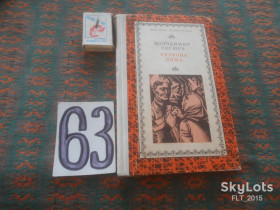 Видання - р. Издания - гг. ^/--/^ В.Сосюра   Червона зима    1978 р. ^_^^^ В.Сосюра Червона зима 1978 р. - фото фото фото