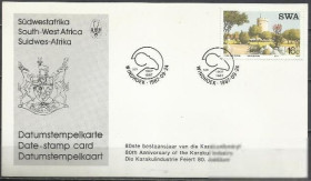 Інші країни Другие страны ^/--/^ Юго-Западная Африка 1987 промышленность 1 /--/ м.ПК ПД ^_^^^ Південно-Західна Африка 1987 промисловість 1 /--/ м.ПК ПД - фото фото фото