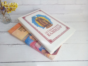 Історична література Историческая литература ^/--/^ 2 книги Український історичний календар 1996-97 /--/ р. ^_^^^ 2 книги Украинский исторический календарь 1996-97 /--/ г. - фото фото фото
