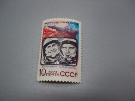 СРСР - СССР - ^/--/^ Марка ссср 1974 год космос транспортный корабль сюз-14 космонавт 3-19 июля Попович Артюхин №18111 ^_^^^ Марка СРСР 1974 рік космос транспортний корабель сюз-14 космонавт 3-19 липня Попович Артюхін No 18111 - фото фото фото