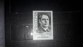 Інше Другое ^/--/^ СССР 1989. Квиринг. государственный деятель негаш ^_^^^ СРСР 1989. Квірінг. державний діяч негаш - фото фото фото