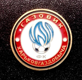 Спортивні Спортивные ^/--/^ значок футбол Украина -  ФК Газовик Харьков,  Харьковская область. ^_^^^ значок футбол Україна - ФК Газовик Харків, Харківська область. - фото фото фото