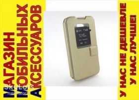 Чохли, бампера Чехлы, бампера ^/--/^ ЧЕХОЛ КНИЖКА ПОДСТАВКА SMART LG L /--/ 65 L /--/ 70 D /--/ 280 D /--/ 320 ЗОЛОТОЙ ^_^^^ ЧЕХОЛ КНИЖКА ПІДСТАВКА SMART LG L /--/ 65 L /--/ 70 D /--/ 280 D /--/ 320 ЗОЛОТОЙ - фото фото фото