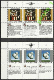 Інші країни Другие страны ^/--/^ ООН Женева 1993 живопись Пикассо права человека 3 /--/ х /--/ 2 /--/ м. ^_^^^ ООН Женева 1993 живопис Пікассо права людини 3 /--/ х /--/ 2 /--/ м. - фото фото фото