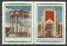 СРСР - СССР - ^/--/^ СССР 1940 ВСХВ Павильон Узбекской ССР и Московской Рязанской и Тульской областей ПАРА!! 2 /--/ м. ^_^^^ СРСР 1940 ВСХВ Павільйон Узбецької РСР і Московської Рязанської і Тульської областей ПАРА!!! 2 /--/ м. - фото фото фото
