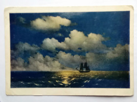 СРСР СССР ^/--/^ Открытка Бриг &amp;quot;Меркурий&amp;quot; после победы        (И.К.Айвазовский ) .1957 чистая ^_^^^ Листівка Бриг &amp;quot; Меркурій &amp;quot; після перемоги (І.К.Айвазовський) .1957 чиста - фото фото фото