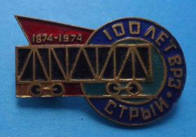 Пам'ятні і ювілейні Памятные и юбилейные ^/--/^ 100 лет ВРЗ Стрый 1874-1974 Вагоноремонтный завод жд ^_^^^ 100 років ВРЗ Стрий 1874-1974 Вагоноремонтний завод жд - фото фото фото