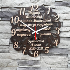 Пісочний годинник Песочные часы ^/--/^ Настенные часы учителю, подарок на выпускной, именные деревянные часы, бесшумные, 35 см ^_^^^ Іменний настінний годинник з дерева для вчителя, педагога На День Учителя, випускний, закінчення учбового - фото фото фото