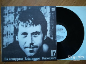 Платівки Пластинки ^/--/^ В. Высоцкий 17-Райские яблоки  (2)-NM, Мелодія ^_^^^ В. Высоцкий 17-Райские яблоки (2)-NM, Мелодия - фото фото фото