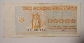Загальнодержавні випуски Общегосударственные выпуски ^/--/^ 50000 Купоно-карбованцы 1995 ^_^^^ 50000 Купоно-карбованці 1995 - фото фото фото