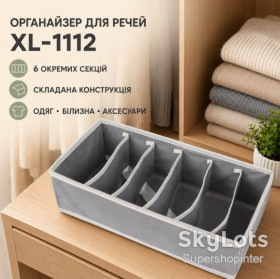 Інший одяг Другая одежда ^/--/^ Органайзер для нижнего белья Storage box / Органайзер для вещей XL-1112 ^_^^^ Органайзер для нижньої білизни Storage box / Органайзер для речей XL-1112 - фото фото фото