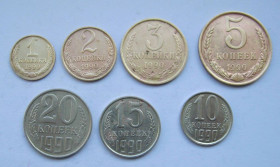 - - ^/--/^ 1, 2, 3, 5, 10, 15, 20 коп. = 1990 р. = СССР - СРСР + ^_^^^ 1, 2, 3, 5, 10, 15, 20 коп. = 1990 р. = СРСР - СРСР + - фото фото фото