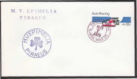Америка Америка ^/--/^ США 1979 АВТОГОНКИ ГОНОЧНЫЙ АВТОМОБИЛЬ РАЛЛИ СПОРТ СКАУТЫ КОРАБЕЛЬНОЕ ГАШЕНИЕ ПОЧТА ХМК ОМ ^_^^^ 1979 АВТОГОНКИ ГОНЧНИЙ АВТОМОБІЛЬ РАЛЛІ СПОРТ СКАУТИ КОРАБЕЛЬНЕ ГАШЕННЯ ПОШТА ХМК ОМ - фото фото фото