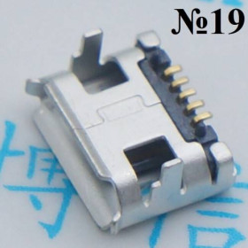 Роз'єми, гнізда Разъемы, гнезда ^/--/^ Micro usb разъем №19 Nokia Samsung Sony Xiaomi Asus Lenovo Nomi ZTE ^_^^^ Micro usb роз'єм No /--/ 19 Prestigio, Lenovo - фото фото фото