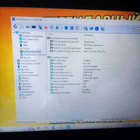 Акумулятори Аккумуляторы ^/--/^ Батарея Asus X /--/ 541, F /--/ 541, R /--/ 541 series 0 /--/ B /--/ 110-00440000, A /--/ 31 /--/ LP /--/ 4 /--/ Q, A /--/ 31 /--/ N /--/ 1601 3200 /--/ mAh БУ - фото фото фото