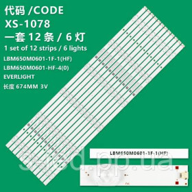 Світлодіоди Светодиоды ^/--/^ LED підсвітка LBM /--/ 650 /--/ M /--/ 0601-HF-4(0)  LB-GM /--/ 3030-GJ /--/ 0 /--/ D /--/ 226512 /--/ X /--/ 6 /--/ PCT /--/ 9-Y , LB /--/ 6508 /--/ X V /--/ 0_00 210 /--/ BZ /--/ 06 /--/ D /--/ 0 /--/ B /--/ 33 /--/ LBP /--/ 00 /--/ E 7 ^_^^^ LED подсветка LBM /--/ 650 /--/ M /--/ 0601-HF-4(0) LB-GM /--/ 3030-GJ /--/ 0 /--/ D /--/ 226512 /--/ X /--/ 6 /--/ PCT /--/ 9-Y, LB /--/ 6508 /--/ X V /--/ 0_00 210 /--/ BZ /--/ 06 /--/ D /--/ 0 /--/ B /--/ 33 /--/ LBP /--/ 00 /--/ E 7 - фото фото фото