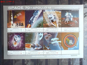 Освоєння космосу Освоение космоса ^/--/^ Йемен YAR Yemen Space    1970 Mi Bl 1129-1135 Apollo 12 and second lunar mission MNH ^_^^^ Ємен YAR Yemen Space 1970 Mi Bl 1129-1135 Apollo 12 and second lunar mission MNH - фото фото фото